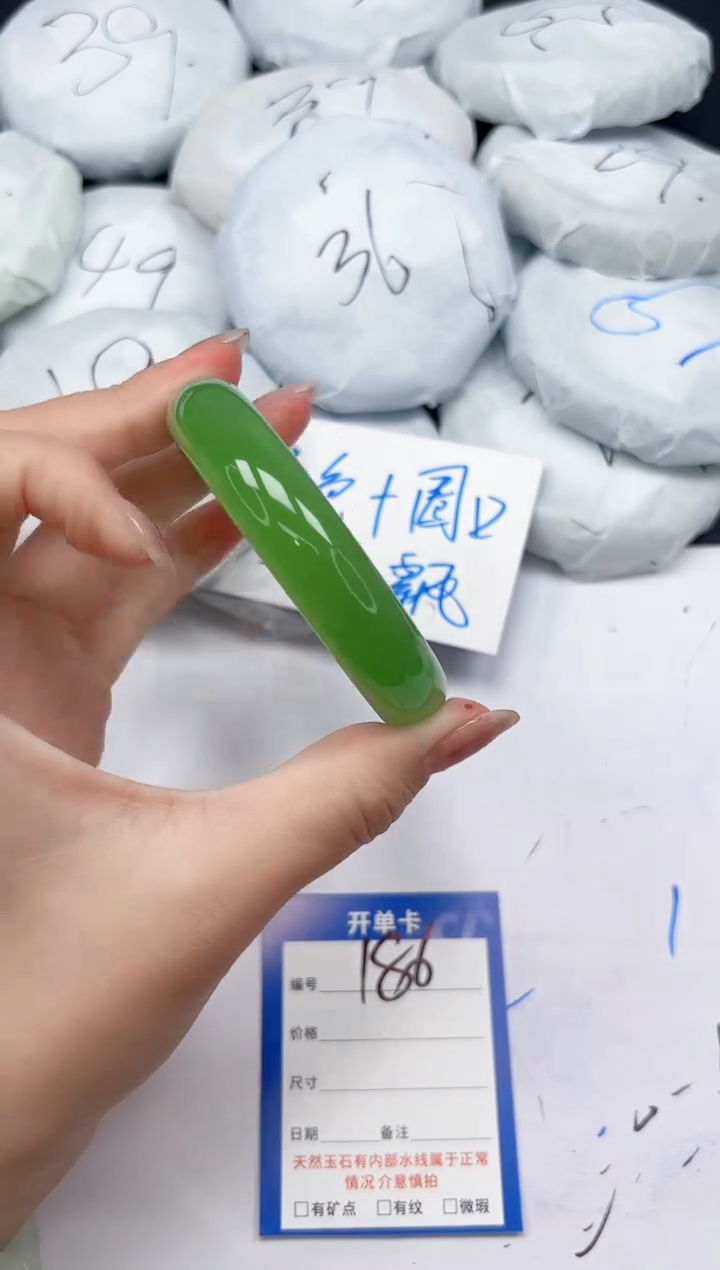 未镶嵌手镯石英质玉186/58.3