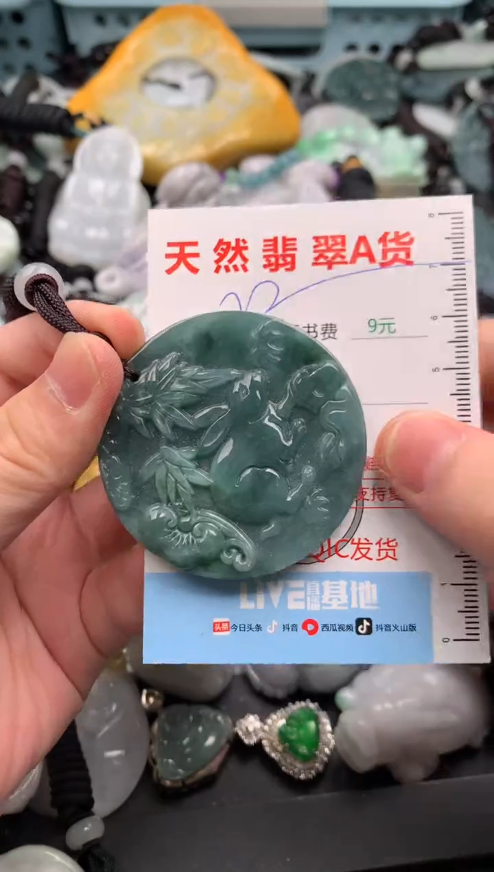 吊坠(不含链)未镶嵌翡翠1