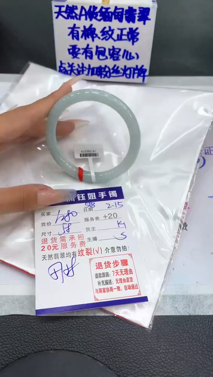 【闪购商品】翡翠手镯未镶嵌111111111111