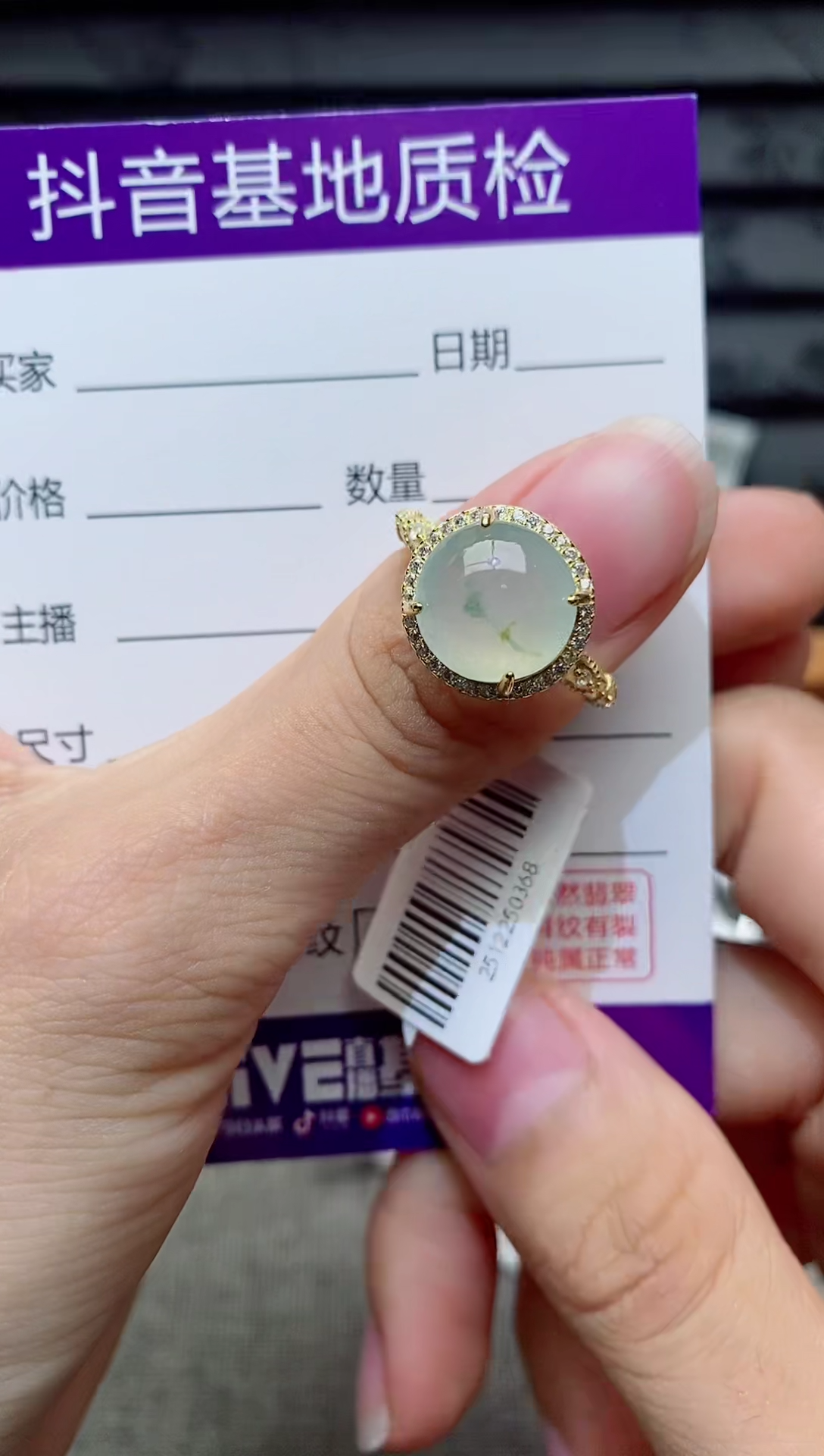 银S925镶嵌戒指翡翠1