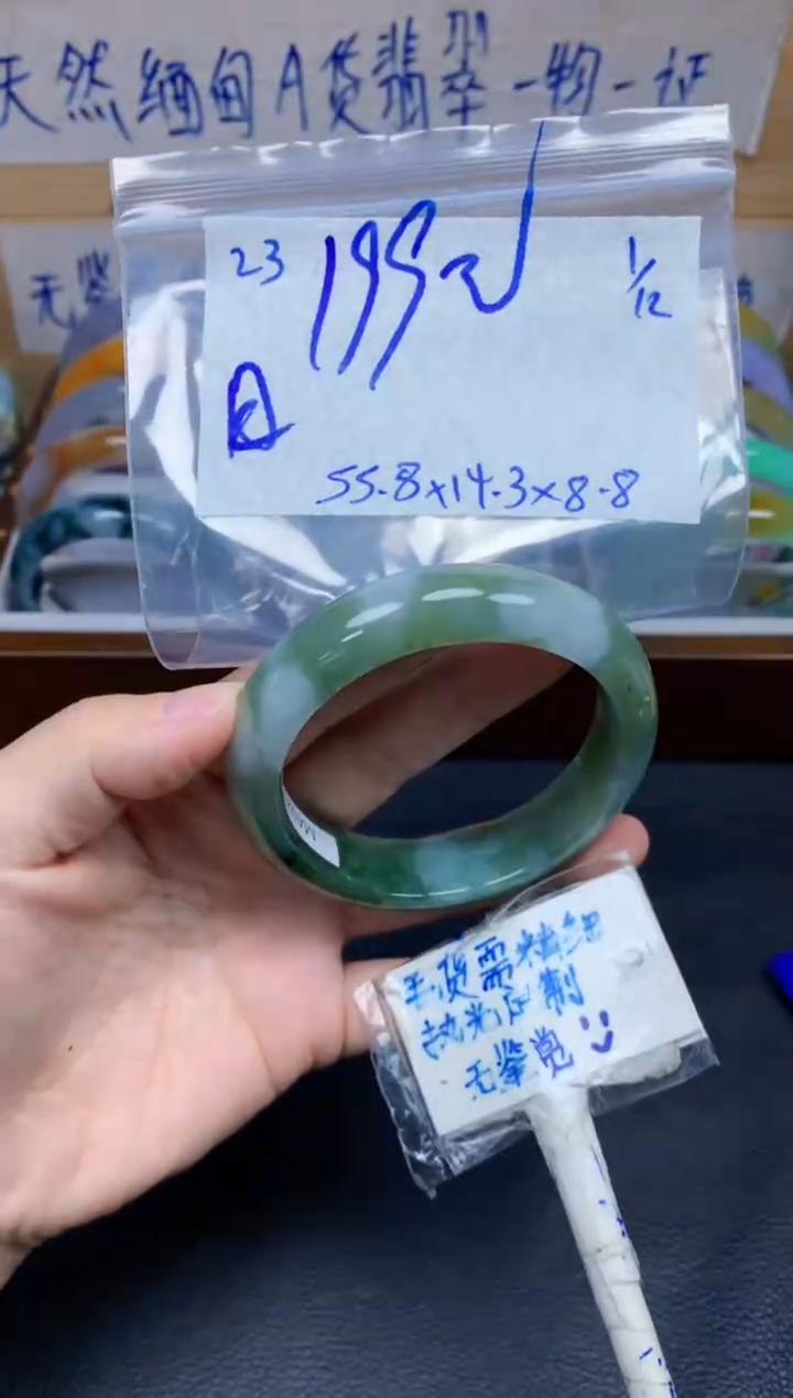 未镶嵌定制翡翠日****?23毛货需精细抛光手镯拍一发一