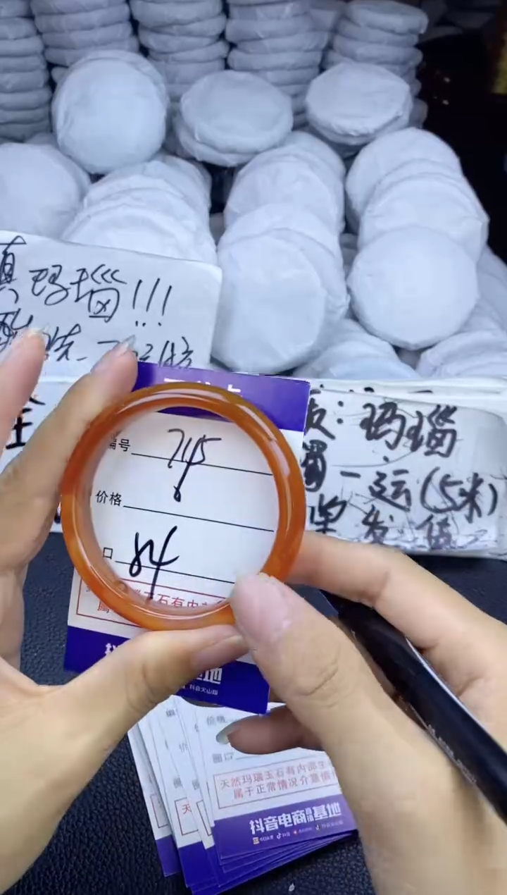 玛瑙/玉髓手镯未镶嵌715