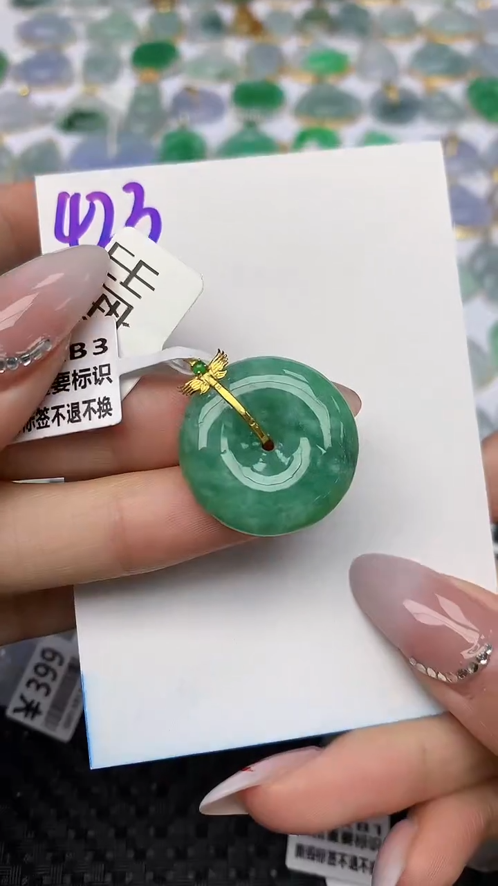 【闪购商品】翡翠颈饰18K金镶嵌天然翡翠A货