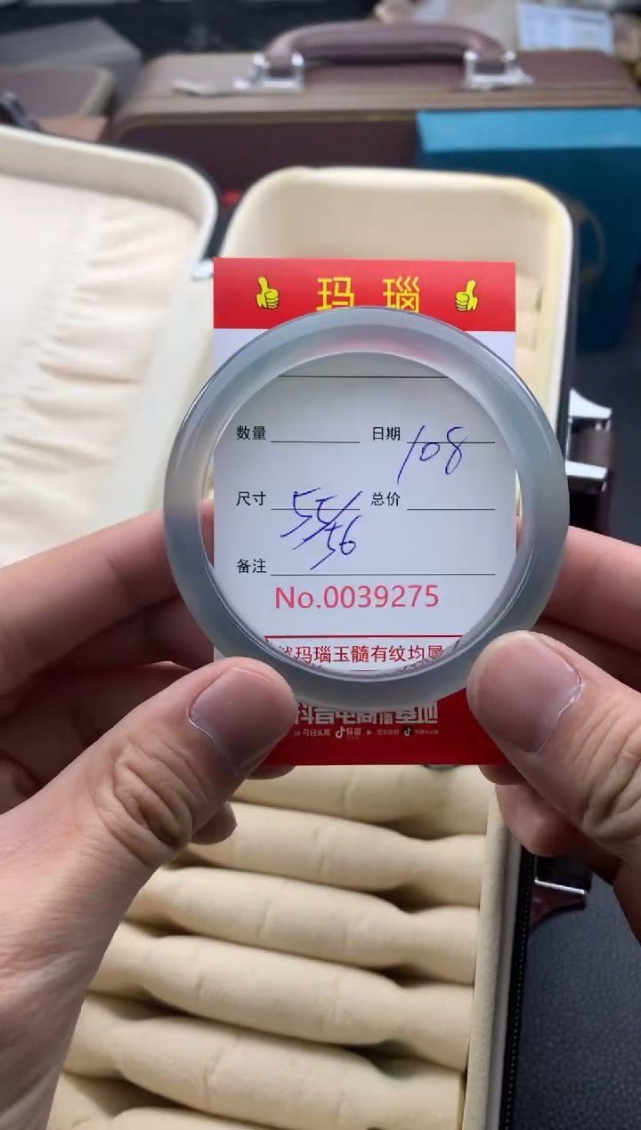 【闪购商品】玛瑙/玉髓手镯未镶嵌39275