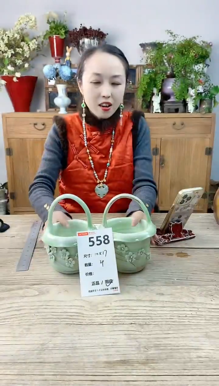 小玩子花盆直播号558