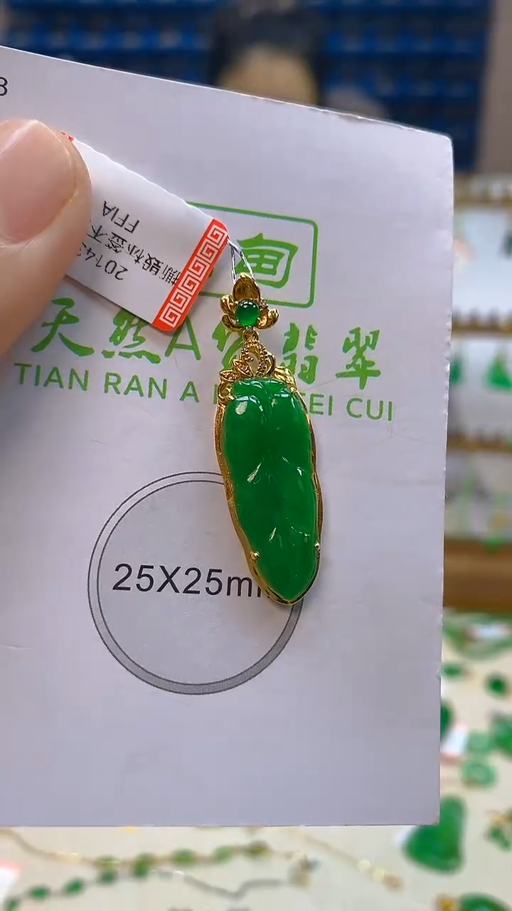 颈饰18K金镶嵌翡翠新号开播 全场乱卖