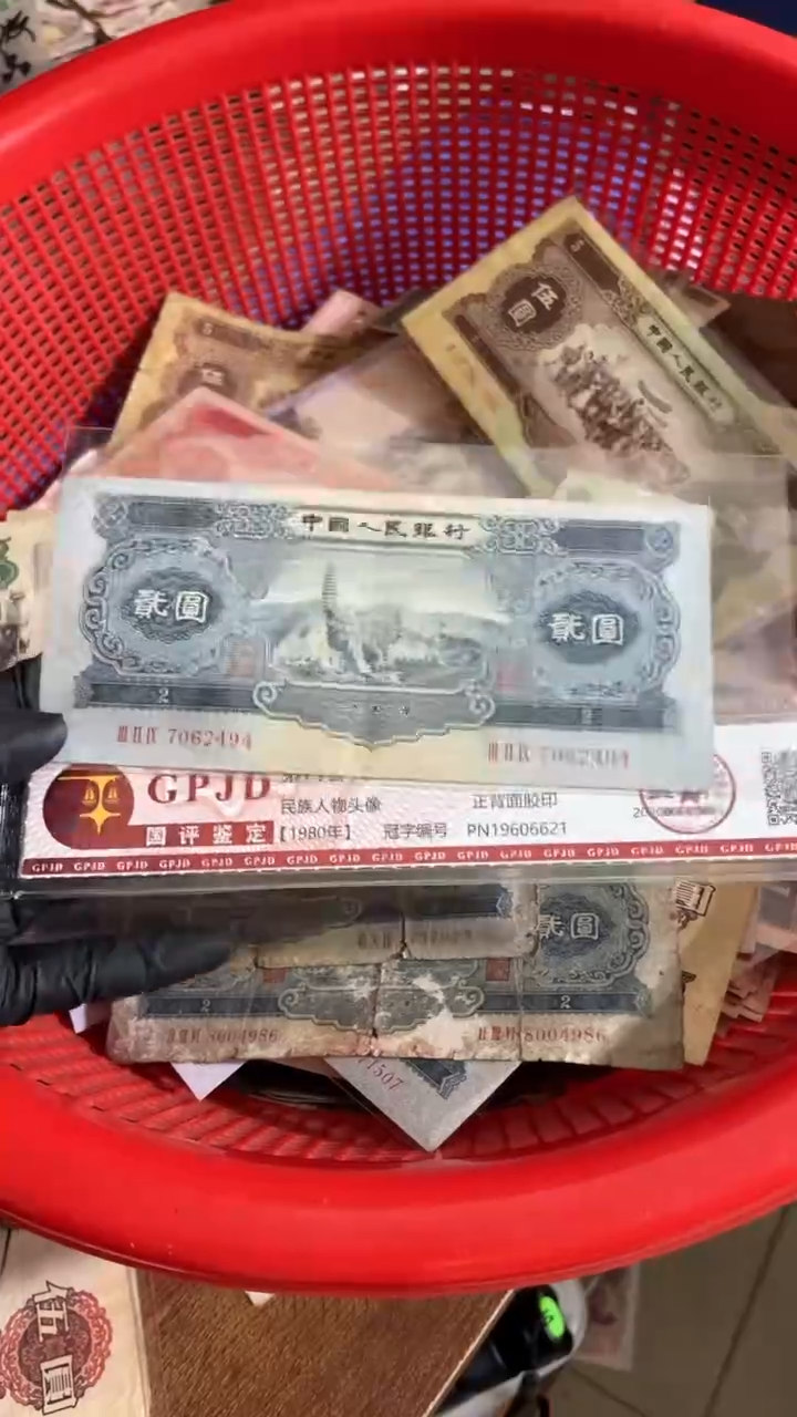 【闪购商品】一张、宝塔山494 真币号码随机