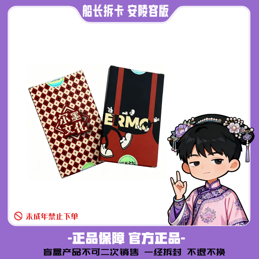 【安小鸟】尔墨文化-我的童年迪士尼邮票