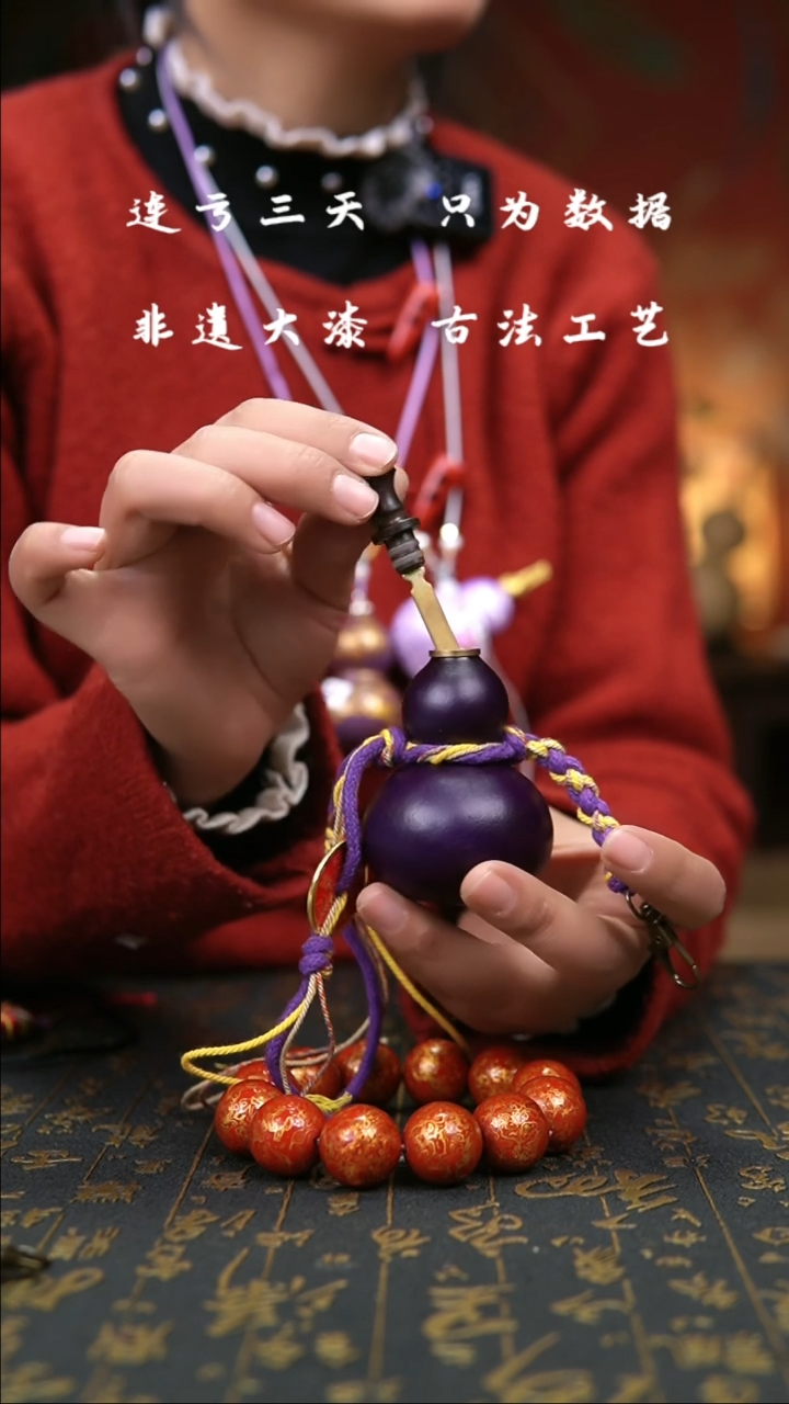 【闪购商品】572-葫芦福禄摆件挂件