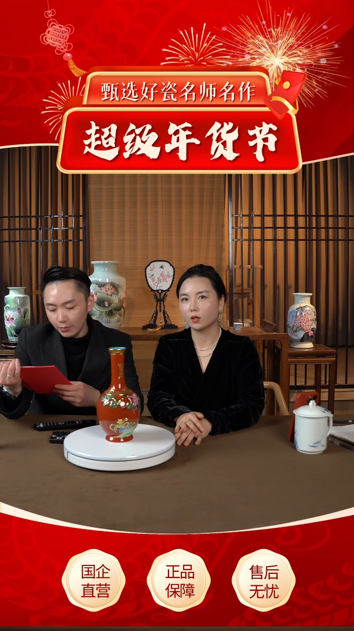 【闪购商品】摆件【青花国语】景德镇纯手工手绘A03