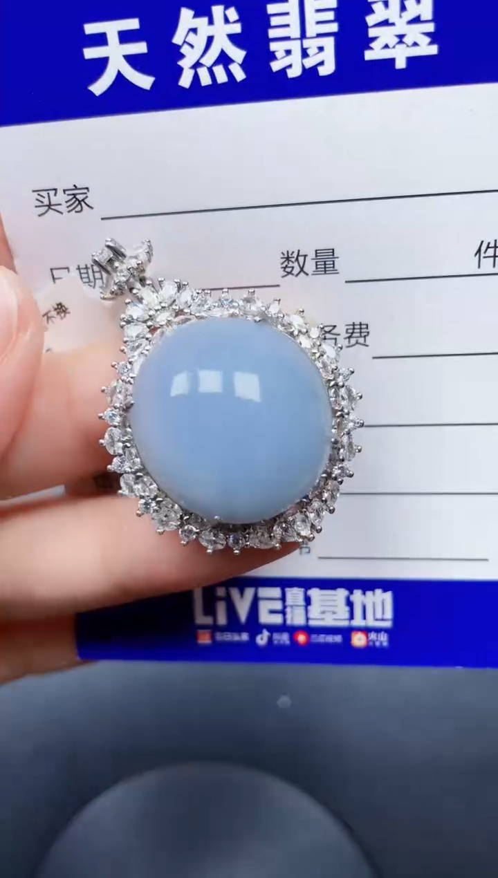 颈饰银S925镶嵌翡翠202