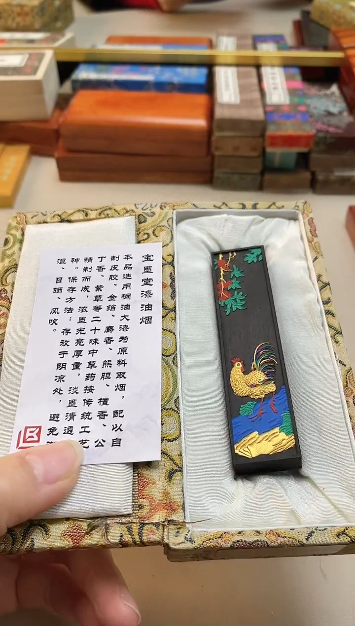 【闪购商品】金榜题名1两黄大师漆油烟墨块1锭