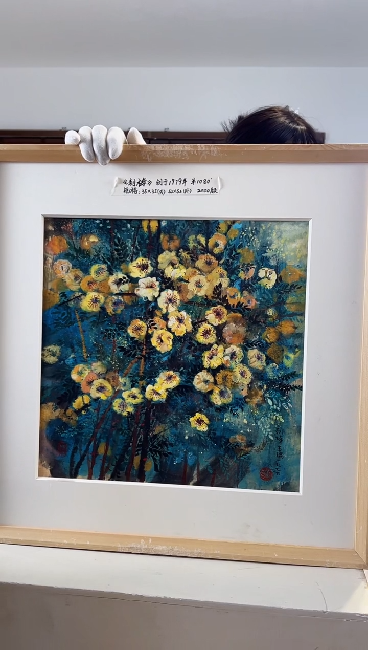 【闪购商品】版画限量亲签盖章版画S