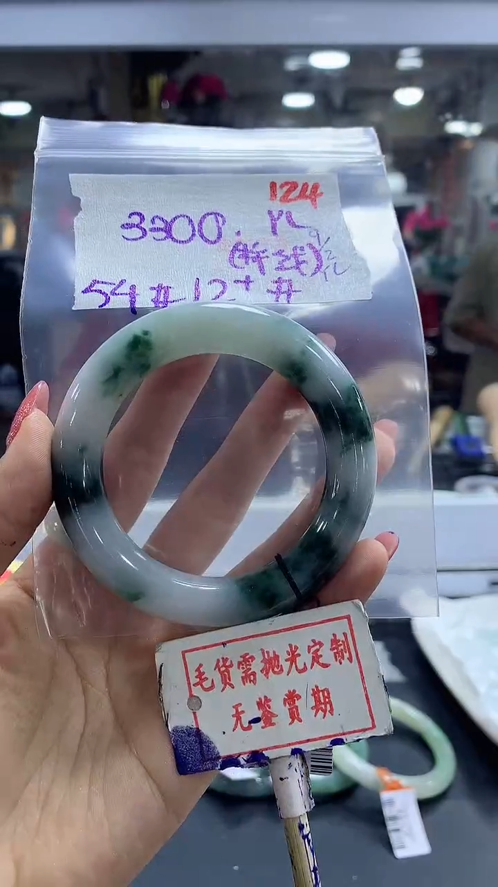 【闪购商品】定制翡翠未镶嵌毛货需精细抛光124多样性发1件3300