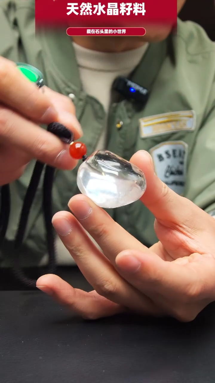 未镶嵌珠宝半成品水晶012