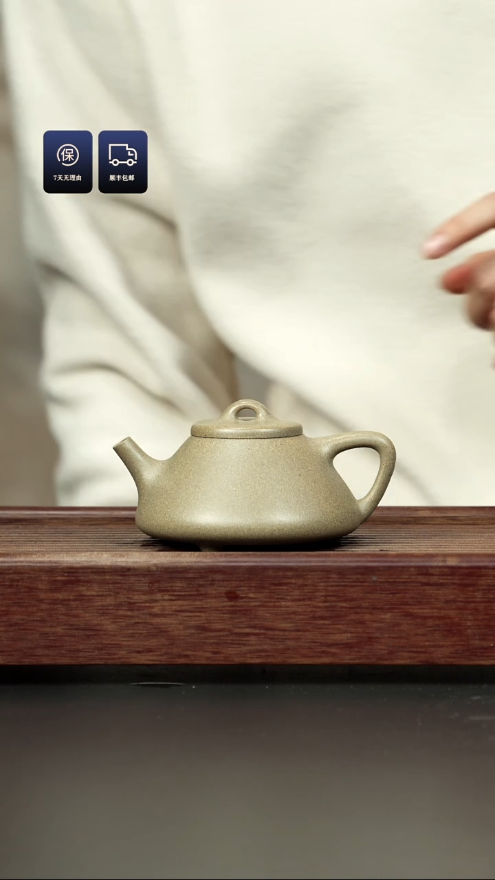【闪购商品】紫砂茶壶青段 子冶石瓢
