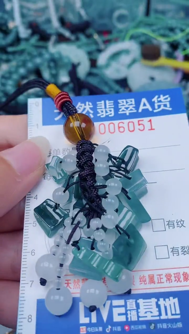 颈饰未镶嵌翡翠00006051