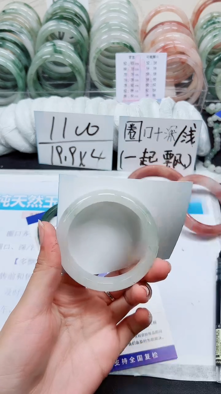 【闪购商品】石英质玉手镯未镶嵌A46-54/55