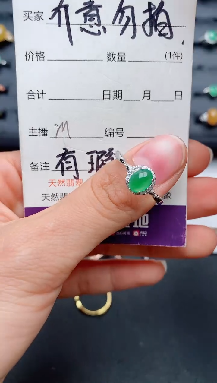 【闪购商品】翡翠戒指银S925镶嵌...........