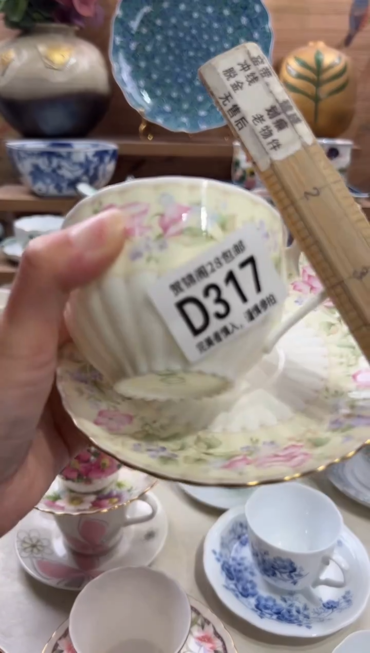 瓷片娜***️      D317