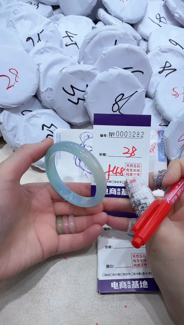 【闪购商品】玛瑙/玉髓手镯未镶嵌9282