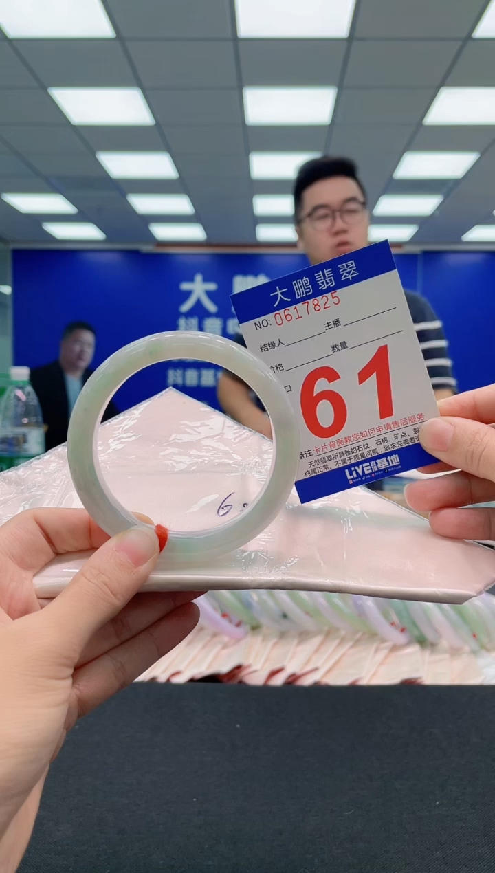 翡翠手镯未镶嵌AAAAAAAAA