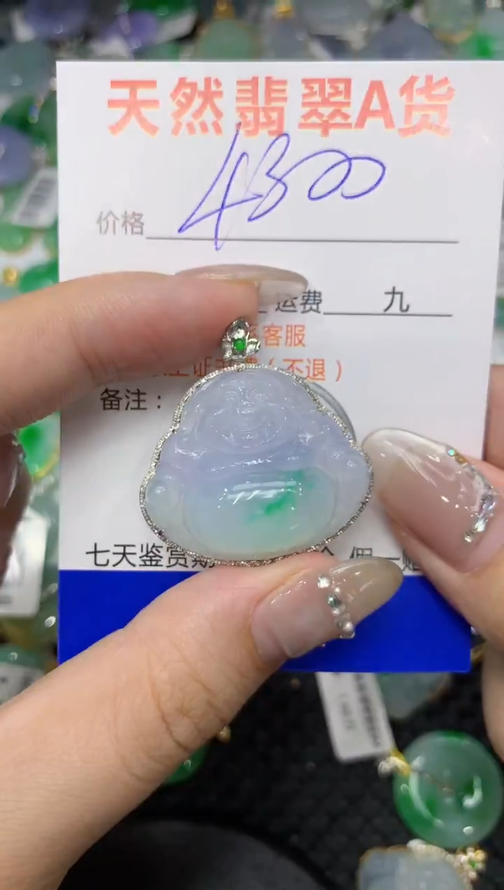 【闪购商品】翡翠颈饰18K金镶嵌222222222