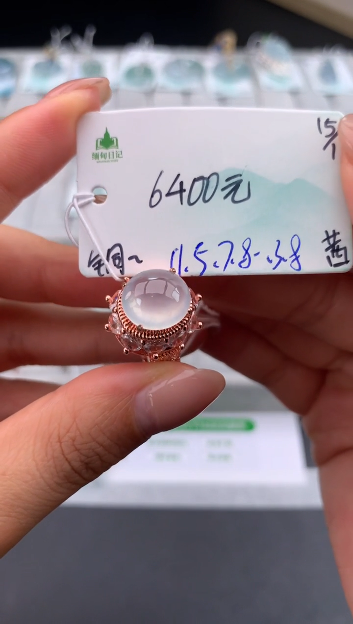 【闪购商品】翡翠戒指未镶嵌下单联系客服核对地址哦