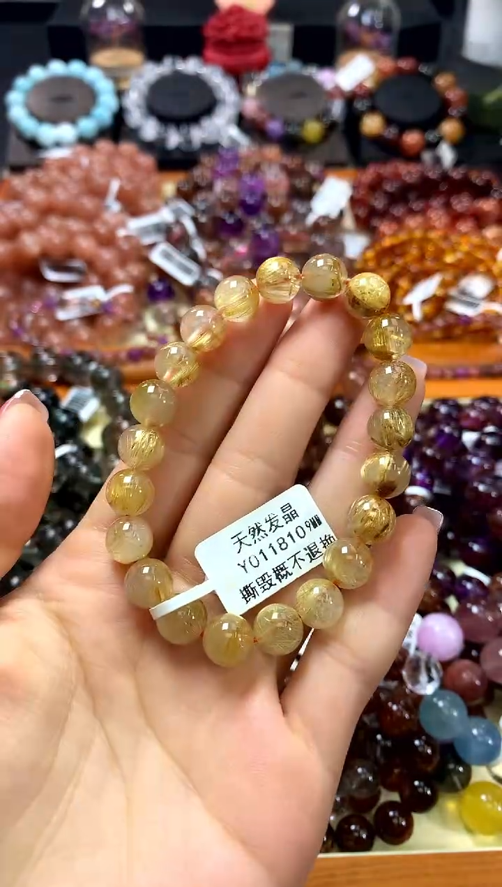 未镶嵌手链水晶9*