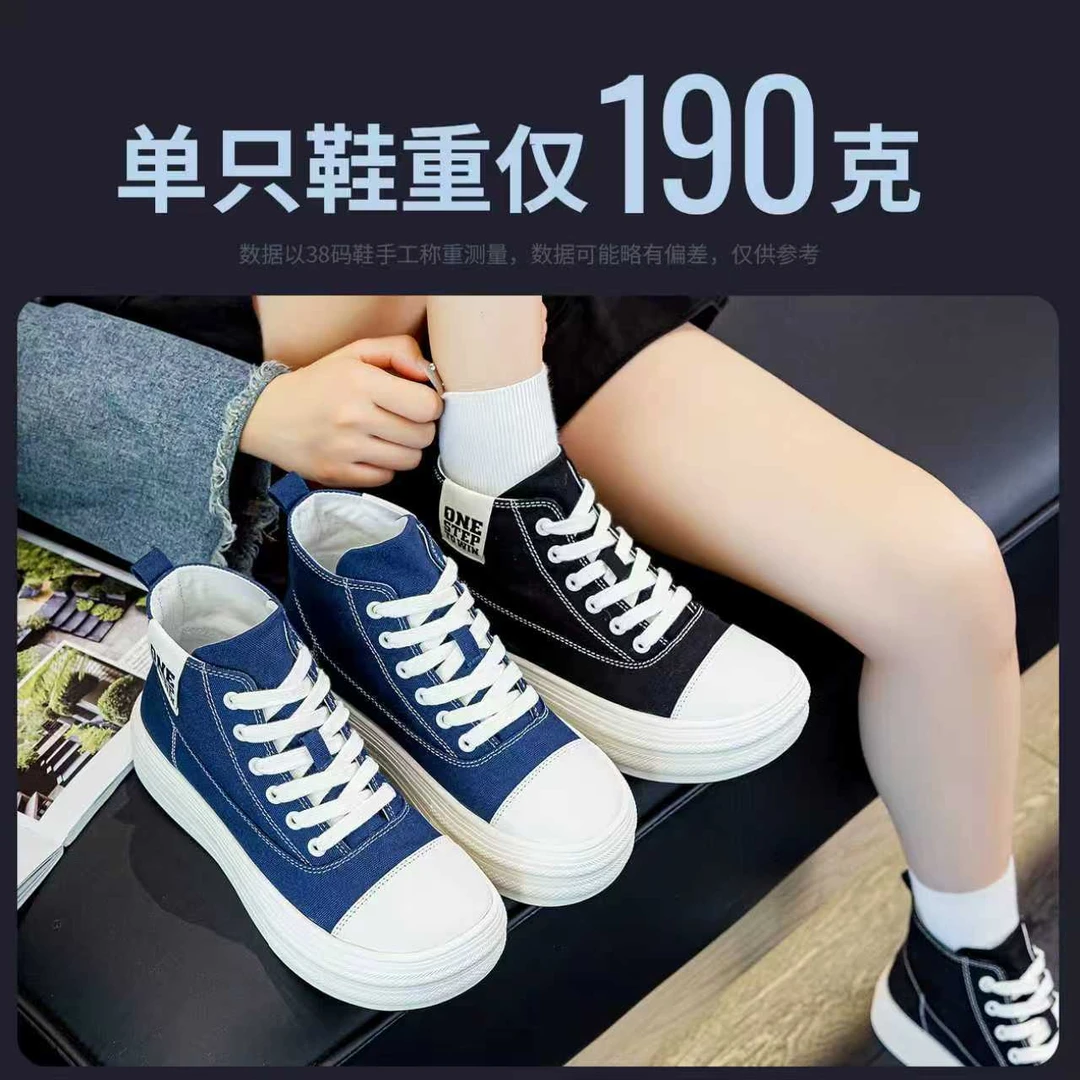 女款帆布鞋休闲百搭EVA软底轻便舒适25W116厚底时尚潮流