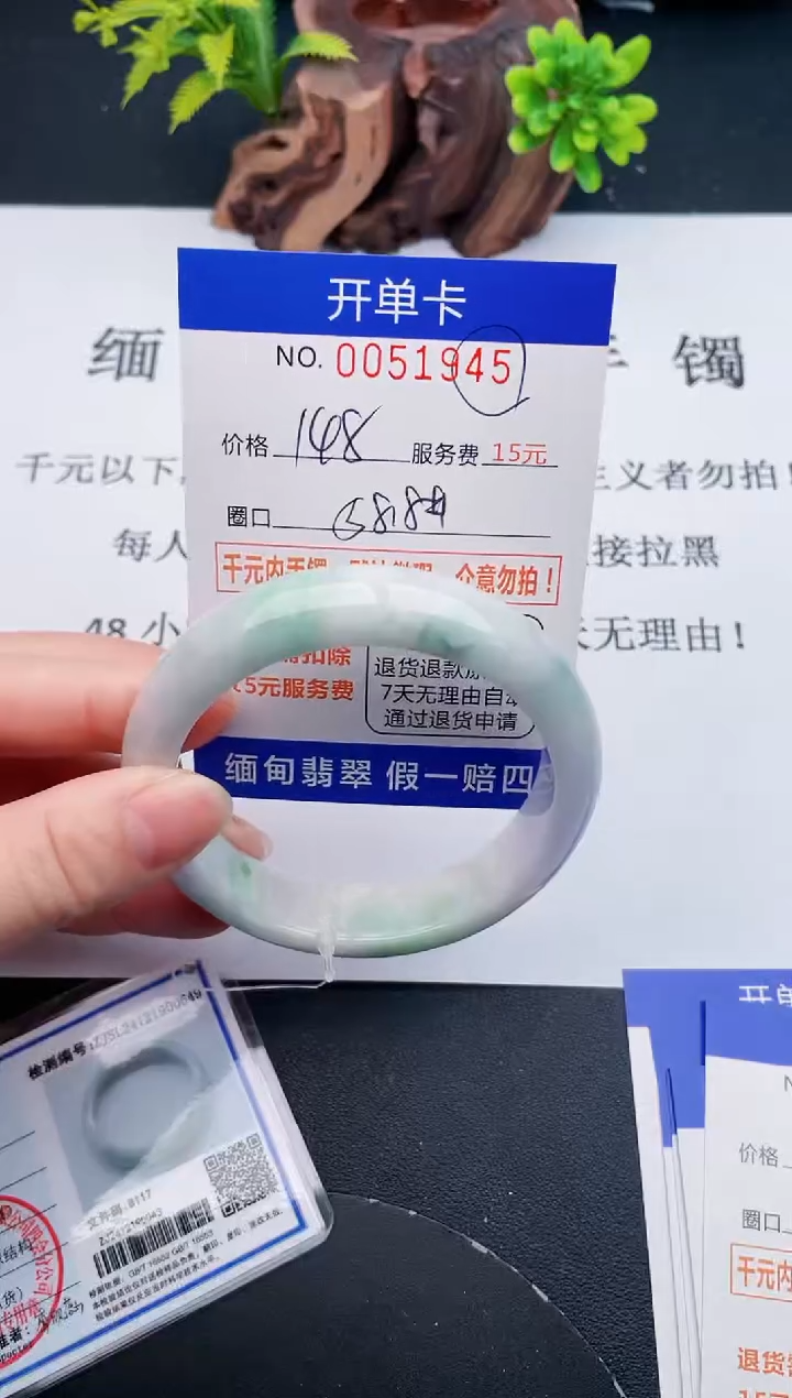 【闪购商品】45丽致优雅手镯时尚百搭