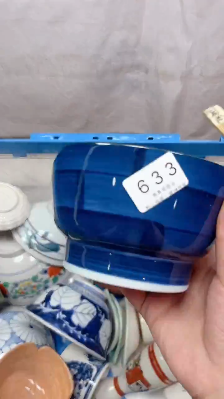 633回流瓷器，默认微瑕