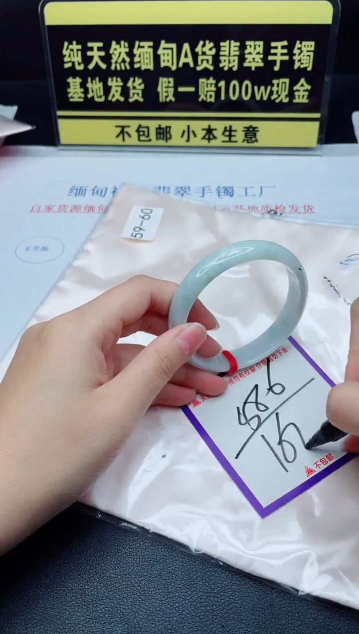 未镶嵌手镯翡翠我