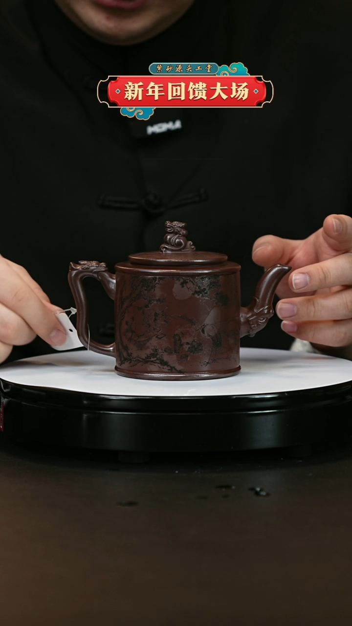 【闪购商品】紫砂茶壶紫砂茶壶