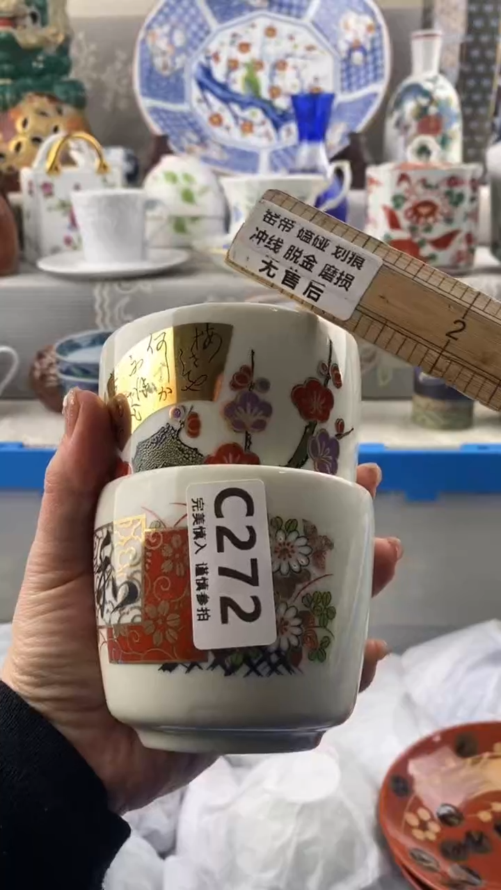 【闪购商品】272            
