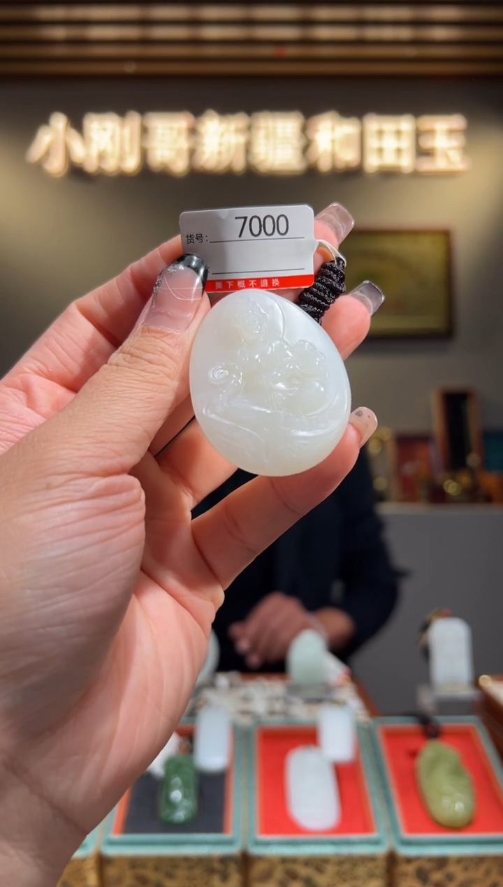 颈饰未镶嵌和田玉1