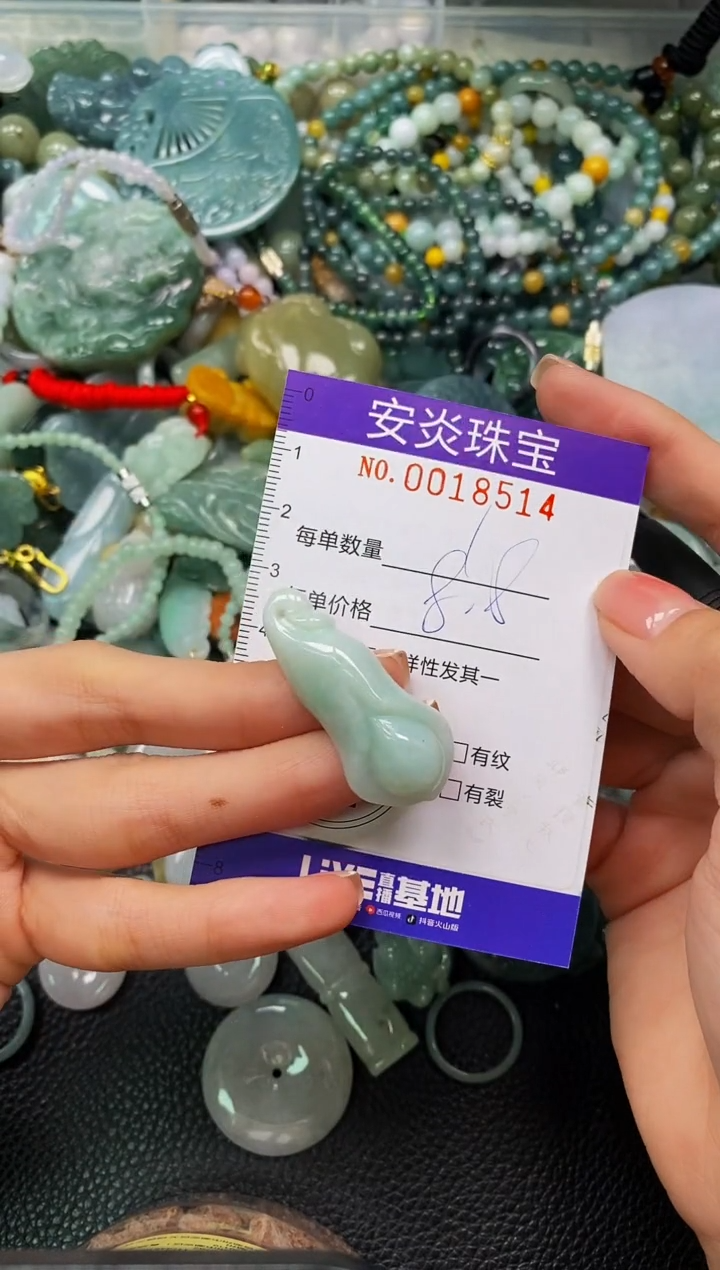 颈饰未镶嵌翡翠闪购0018514