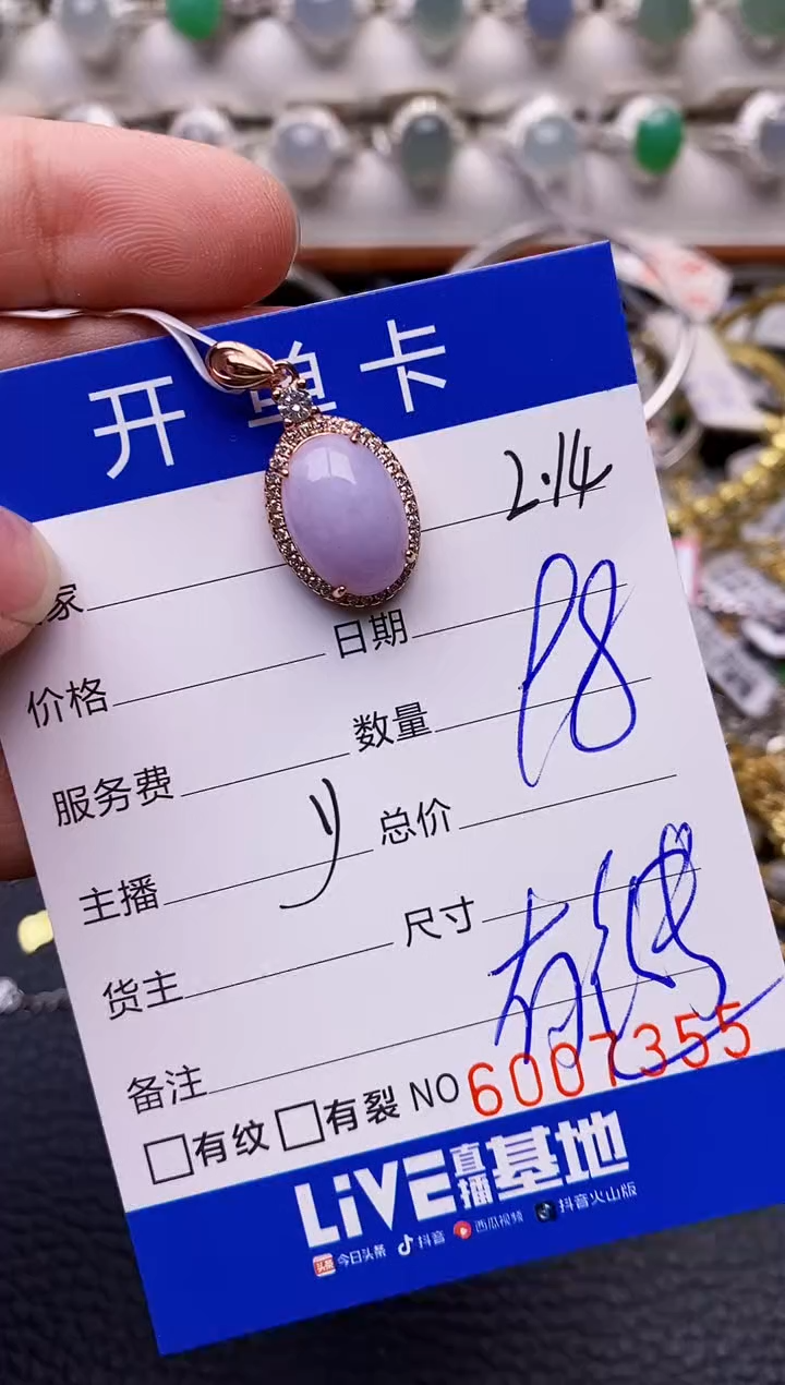 【闪购商品】翡翠戒指银S925镶嵌/7353