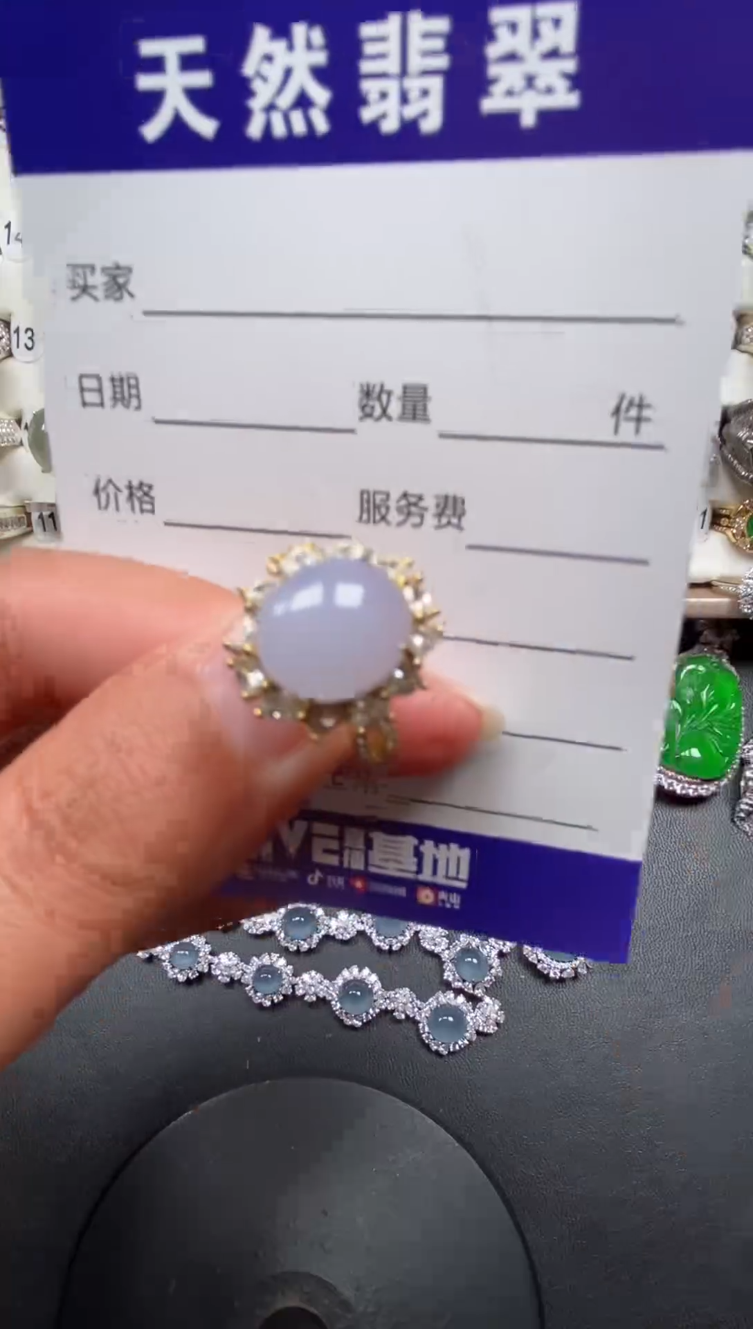 银S925镶嵌戒指翡翠96