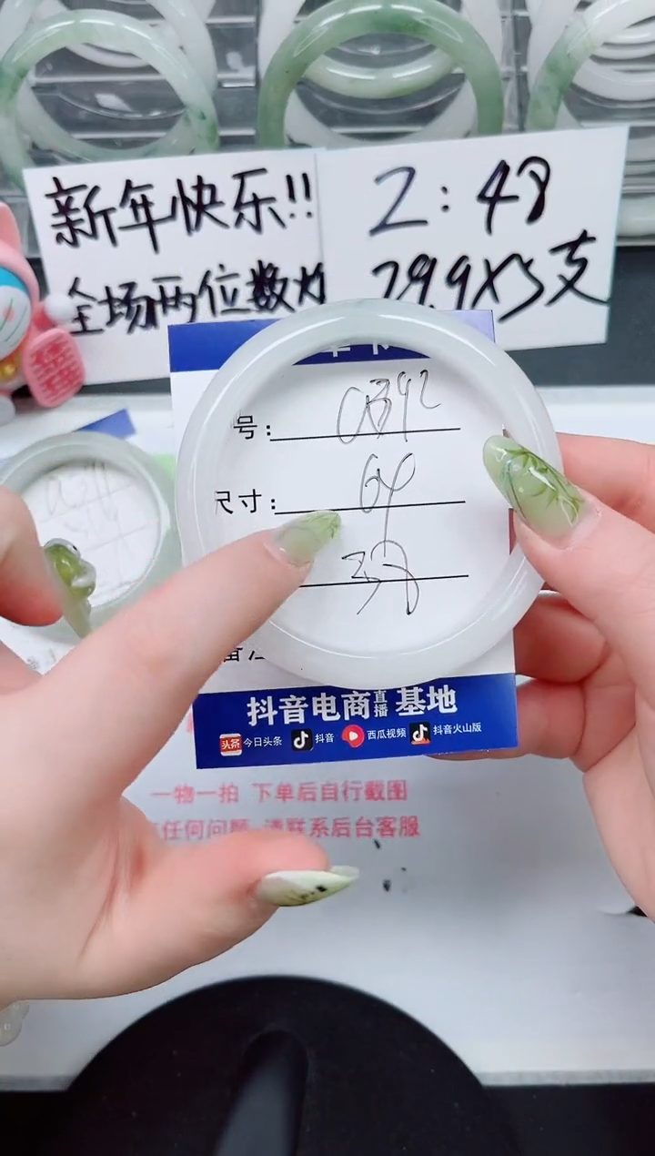 【闪购商品】石英质玉手镯未镶嵌a392
