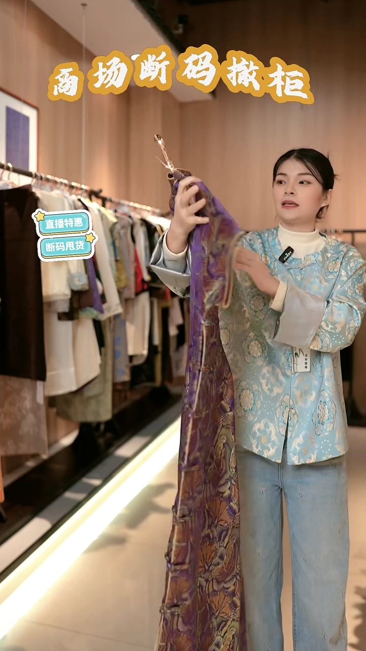 C13 XL码 新中式国风