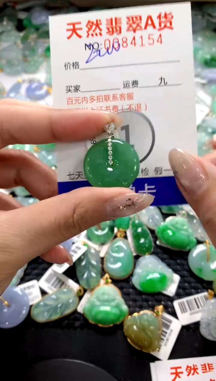 颈饰18K金镶嵌翡翠1