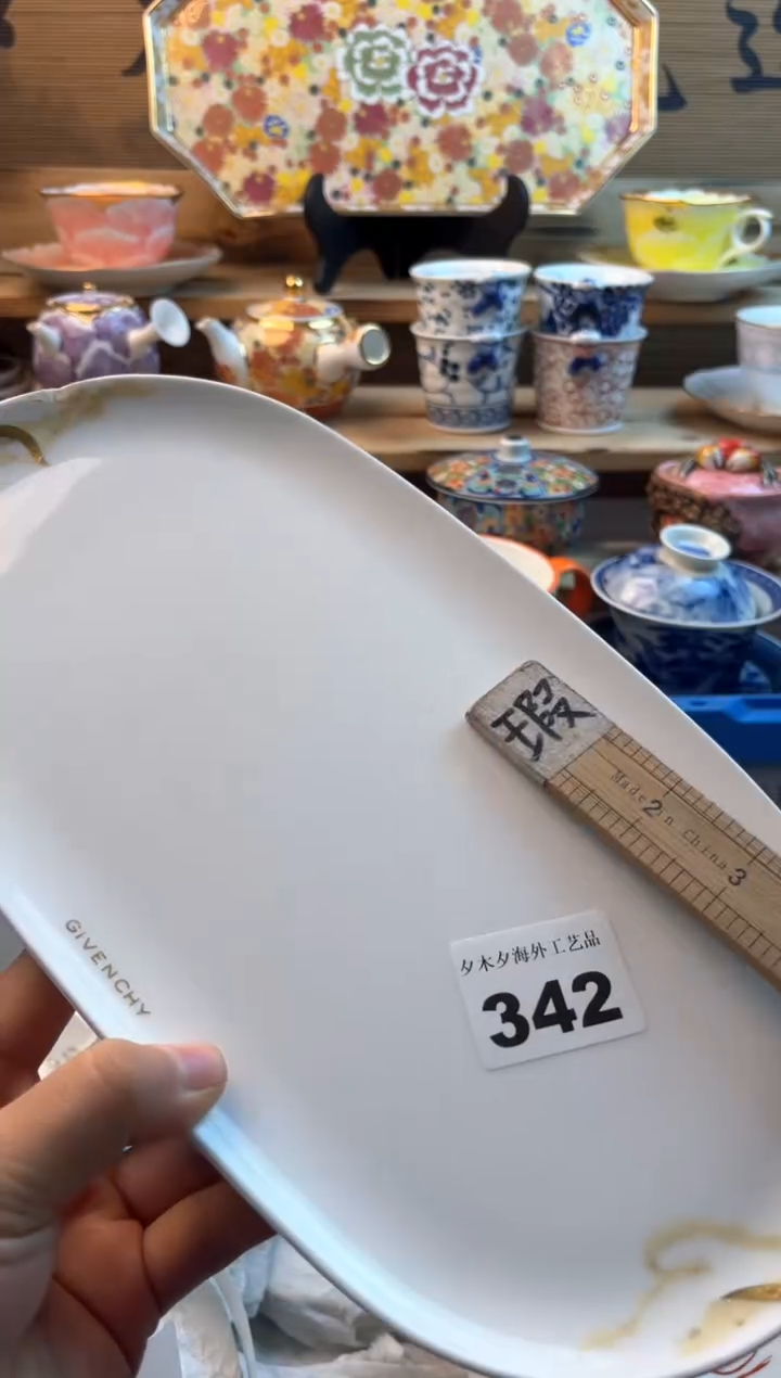 【闪购商品】瓷片瓷器          342