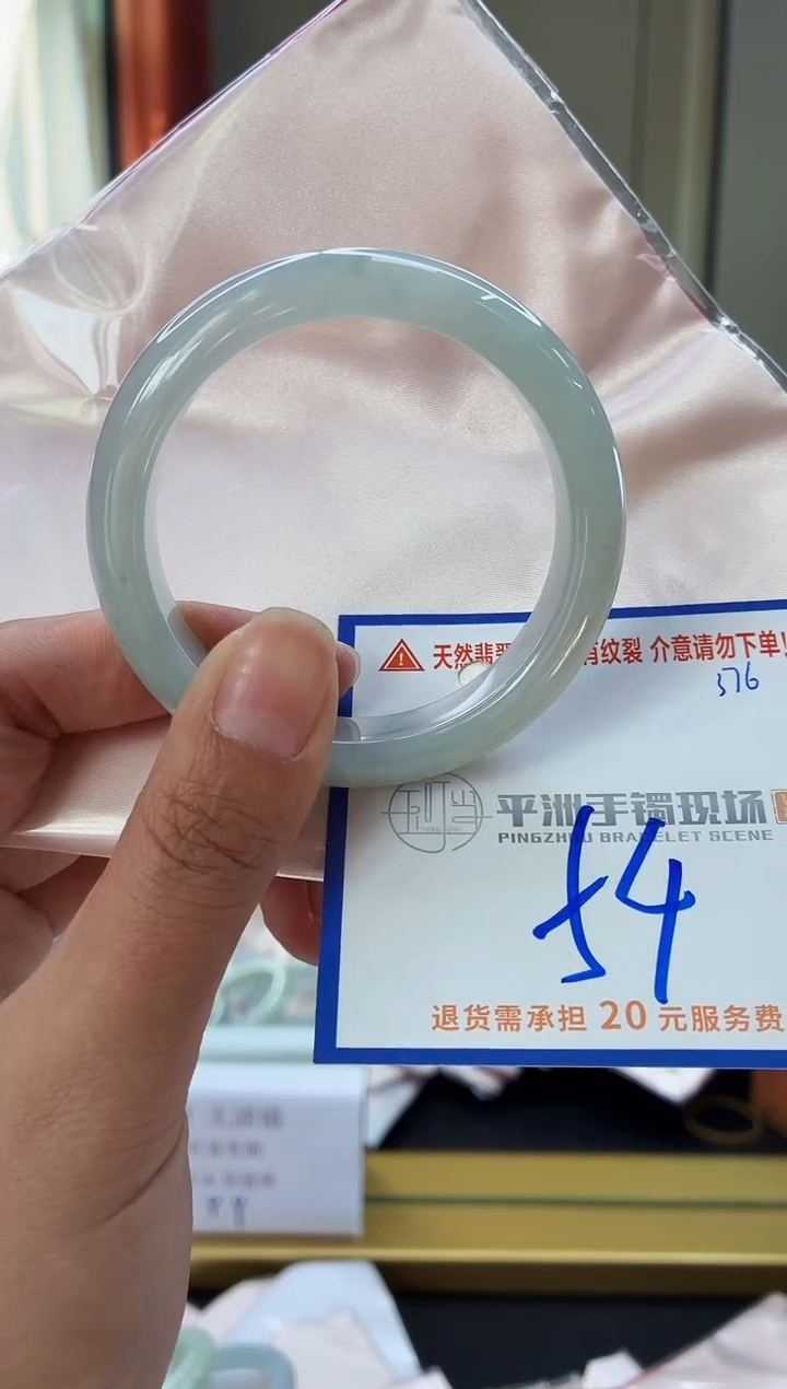 未镶嵌手镯翡翠111111111111