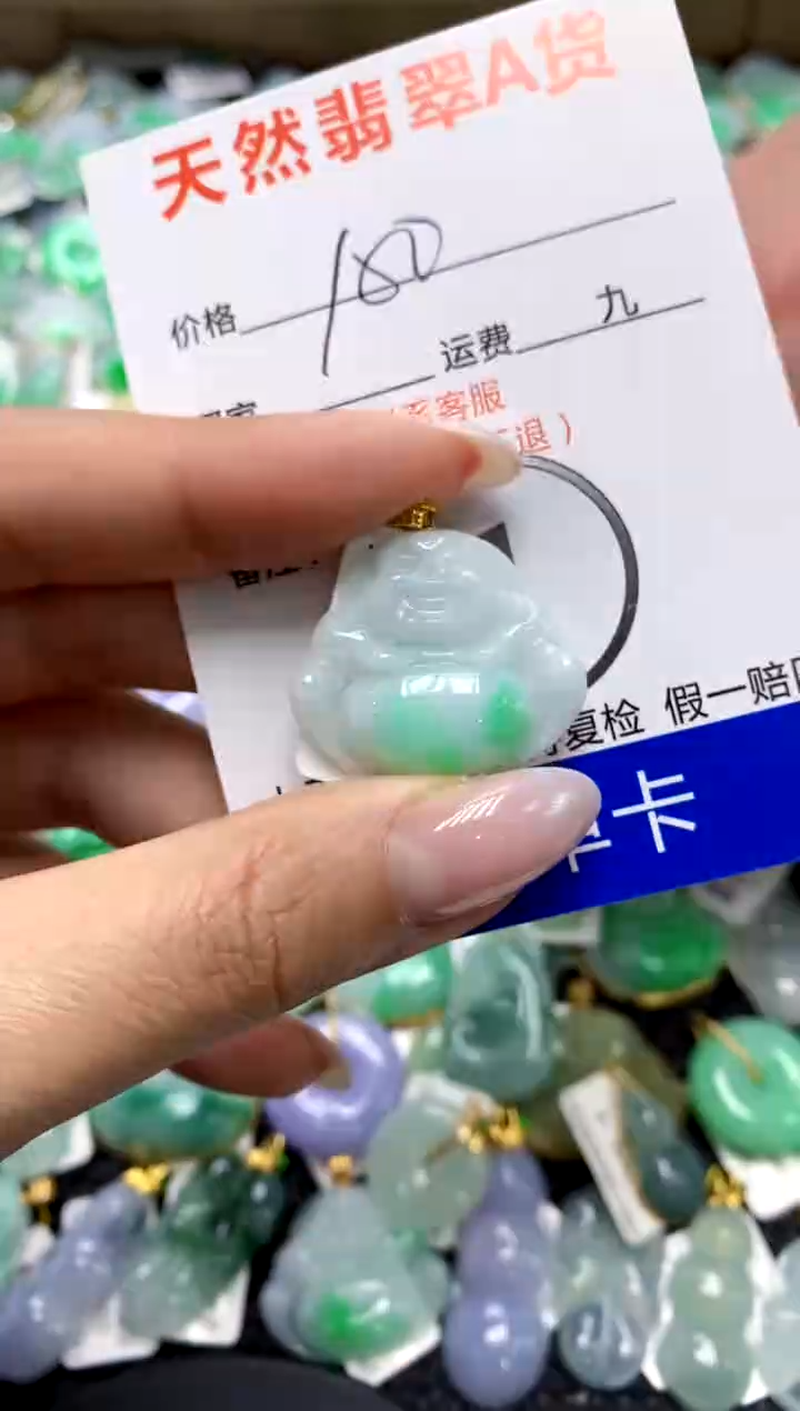 翡翠18K金镶嵌颈饰1111111111111111