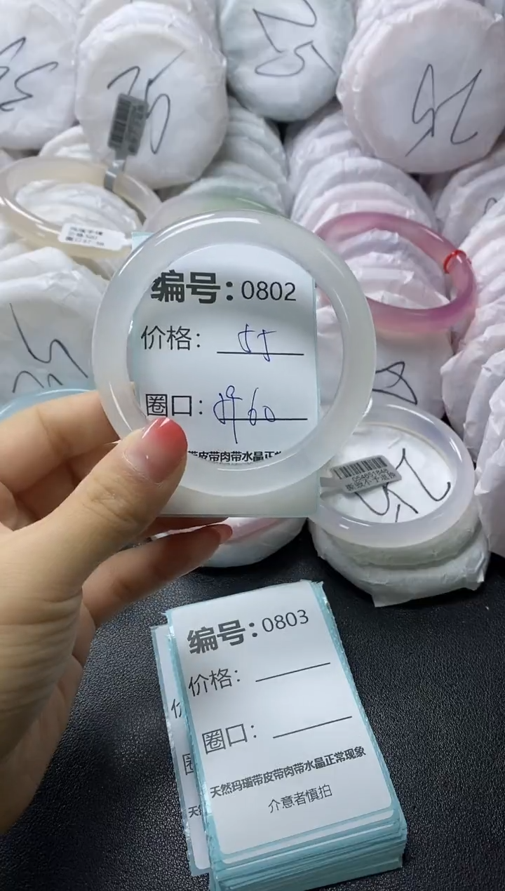 【闪购商品】石英质玉手镯未镶嵌802