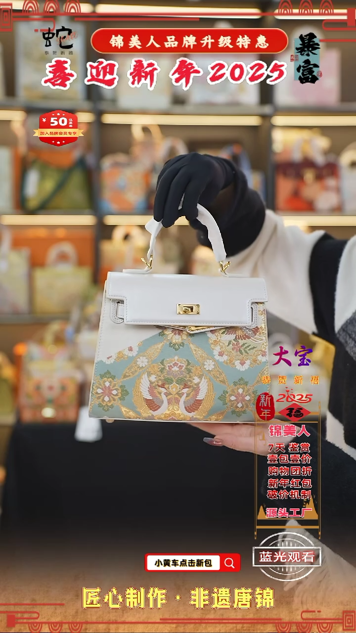 【闪购商品】织绣大宝新年特惠 白色中凯莉46