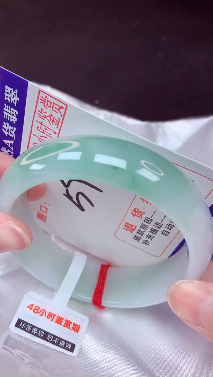 未镶嵌手镯翡翠59（48小时鉴赏期 ）
