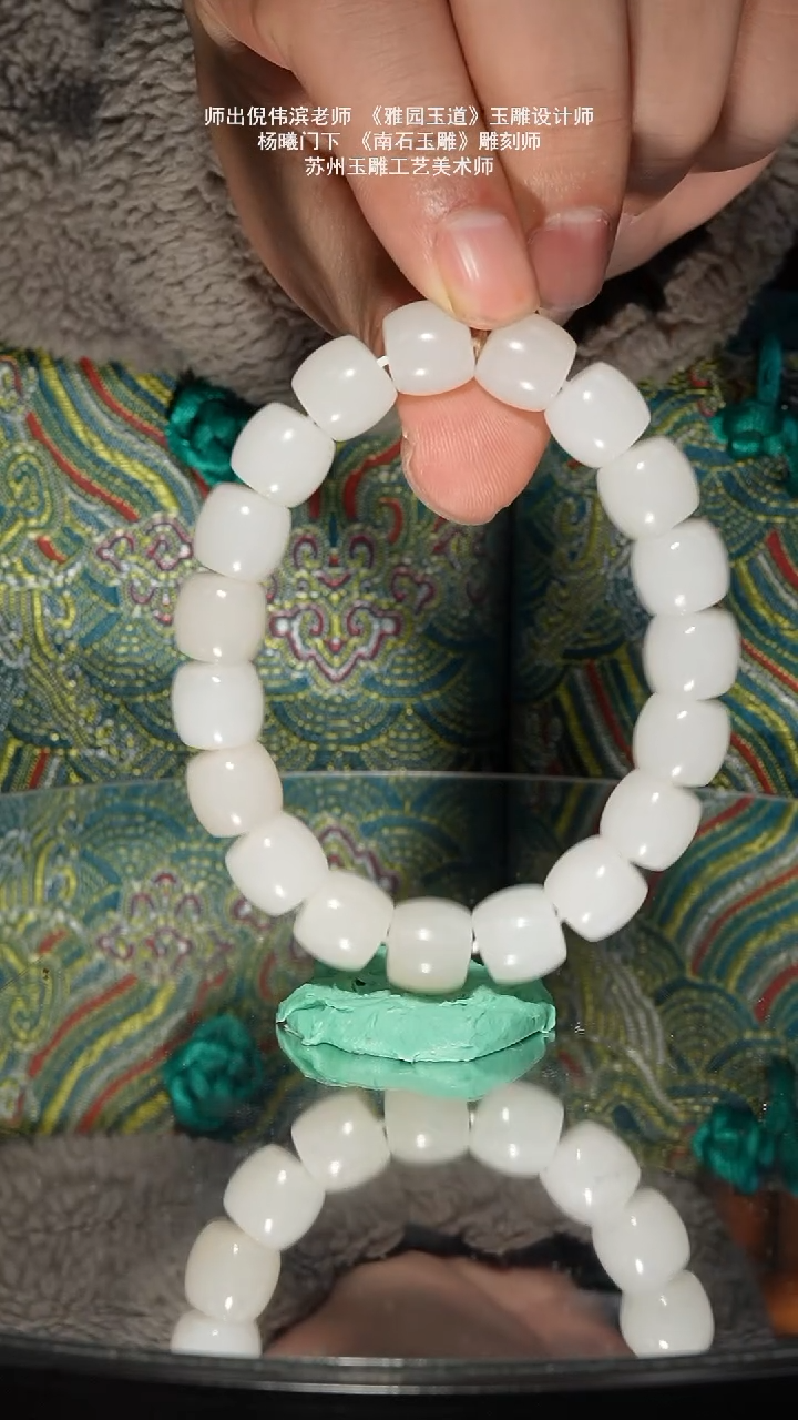 未镶嵌和田玉挂件45g卡11青海野牛沟手串