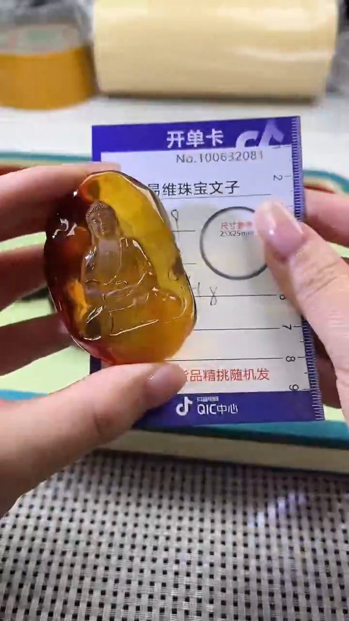 【闪购商品】琥珀颈饰未镶嵌用户00632081